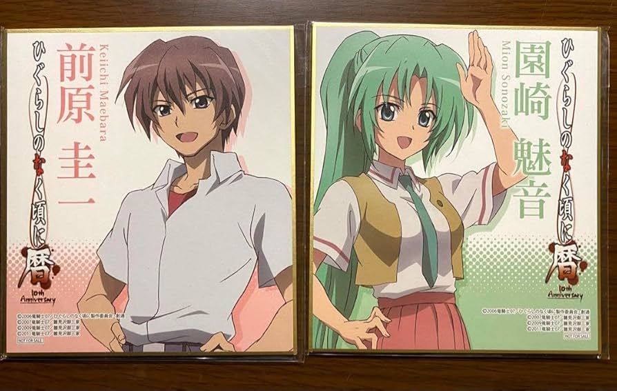 【新品未開封】ひぐらしのなく頃に　暦　キャラクター色紙６枚セット 新品未開封】ひぐらしのなく頃に 暦 キャラクター色紙6枚セット