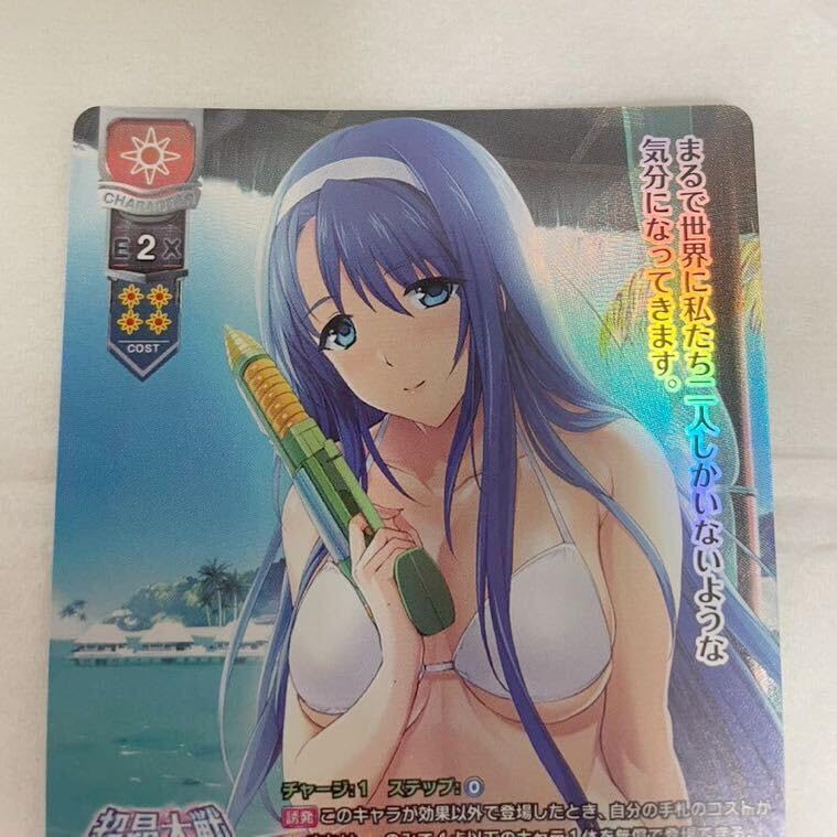 Amazon.co.jp: lycee リセ アリスソフト 神騎エクシール ラッキー