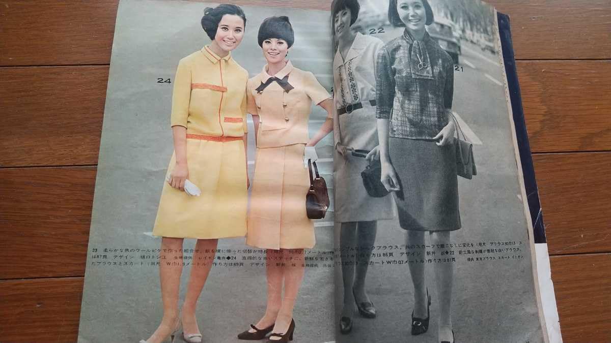 昭和40年／通勤服と街服・ドレスメーキング11月号付録。1965年。【136P】 昭和40年／通勤服と街服・ドレスメーキング11月号付録。1965年。【