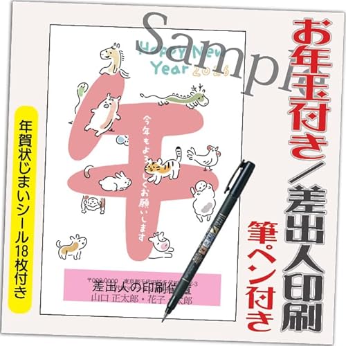 N 2026 Nʕt N ͂y20 MytzߔN ܔN N󂶂܂V[t  vg 20 ol݁ifUCFB0209j鍷olZ͂́u͂Zv{uv܂