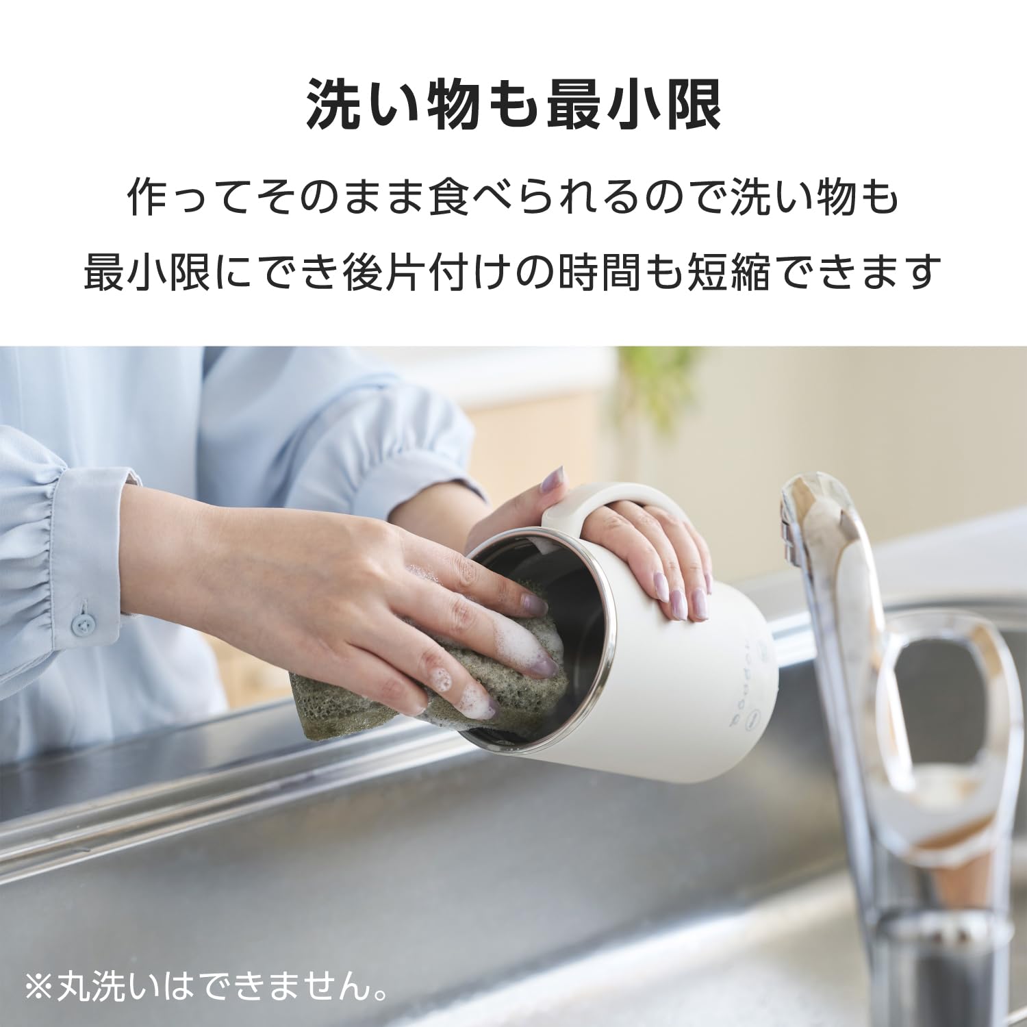 Amazon | テスコム マグカップ型電気なべ 500mL Cook Mug plus