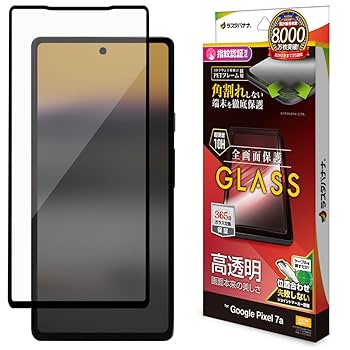 Amazon | ラスタバナナ ガラスフィルム Google Pixel 7a 専用