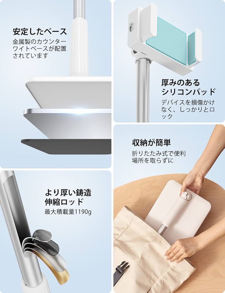 【色:ブラック】viozon 4-11&quot; 携帯電話＆タブレット フロアアーム&amp;ス Amazon | viozon 4-11