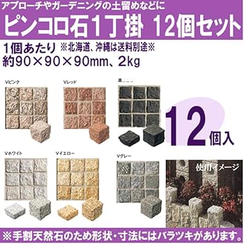 中国産錆ピンコロ９✕９✕９センチ 一箱600個入り五箱セット合計3000個です! 中国産錆ピンコロ9✕9✕9センチ 一箱600個入り五箱セット合計