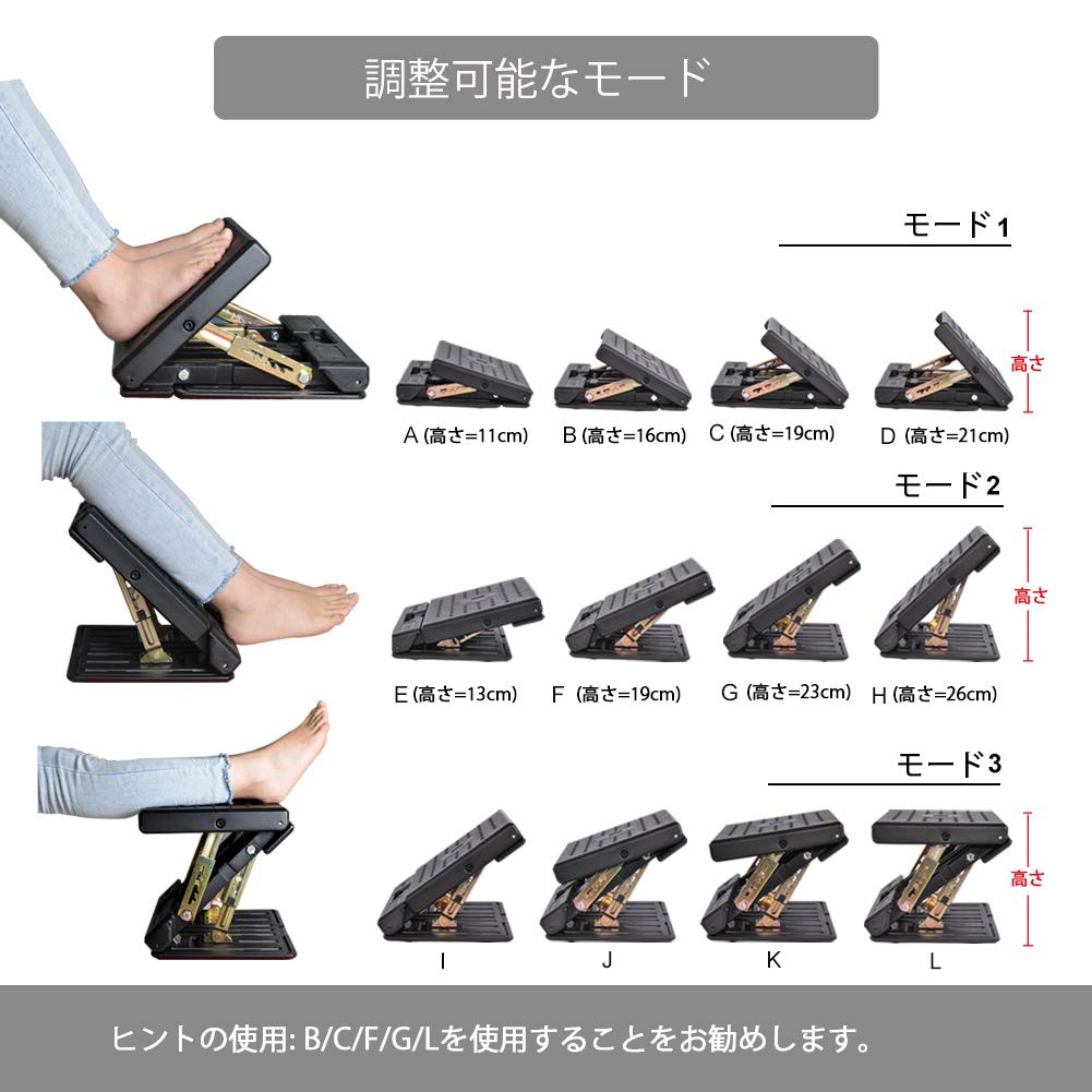 Amazon.co.jp: フットレスト 角度、高度調節可能 足置き 足らく
