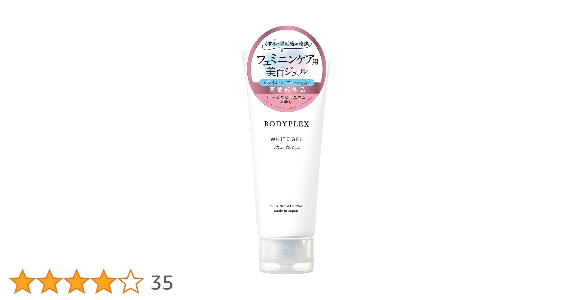 アミア ローズジェルソープ フェムケア 3本セット 新品未使用、未開封 アミア ローズジェルソープ フェムケア 3本セット 新品未使用