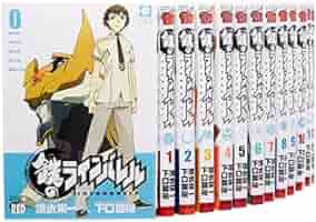 鉄のラインバレル　19巻21巻22巻アニメイト購入特典ペーパー 鉄のラインバレル 19巻21巻22巻アニメイト購入特典ペーパー 鉄の