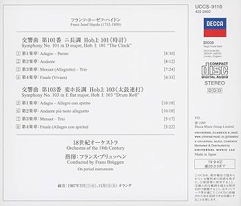 ハイドン:交響曲第93番&amp;第101番「時計」 [CD] ハイドン：交響曲第101番二長調《時計》｜全音オンライン