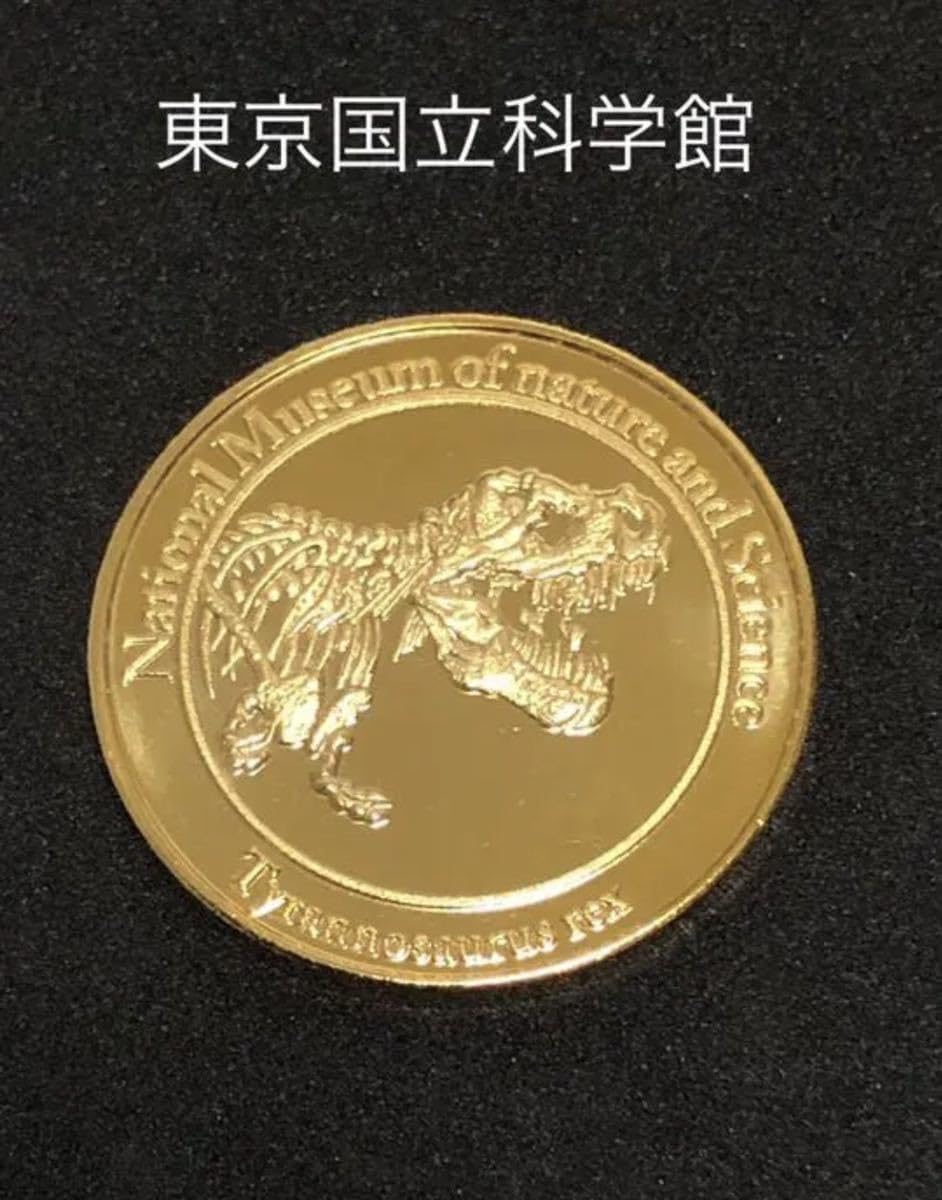 東京国立博物館　国宝展　記念メダル　茶平工業 Amazon.co.jp: 東京国立博物館 国宝展 記念メダル 茶平工業