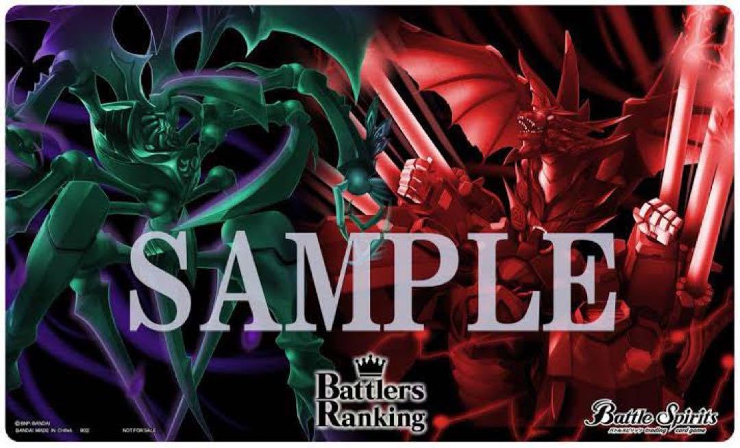 Amazon.co.jp: バトスピ プレイマット 聖皇vs大甲帝 バトラーズ