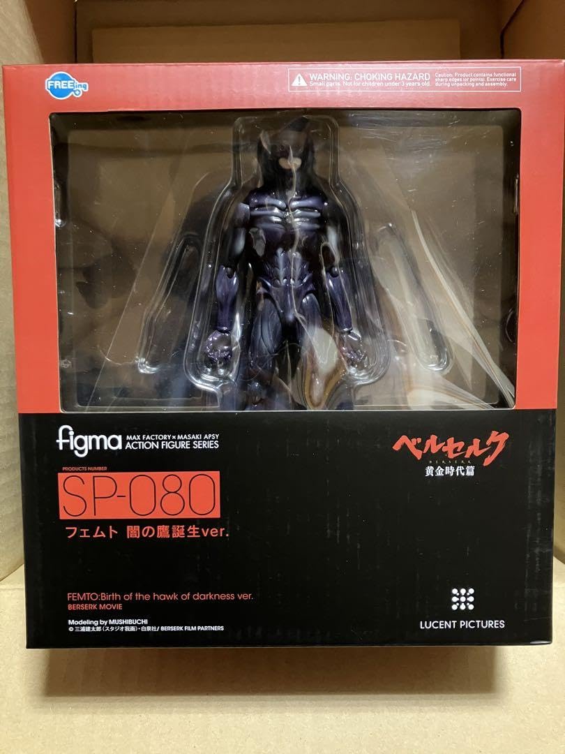 figma SP-080 フェムト 闇の鷹誕生ver. ベルセルク 黄金時代篇 中古 