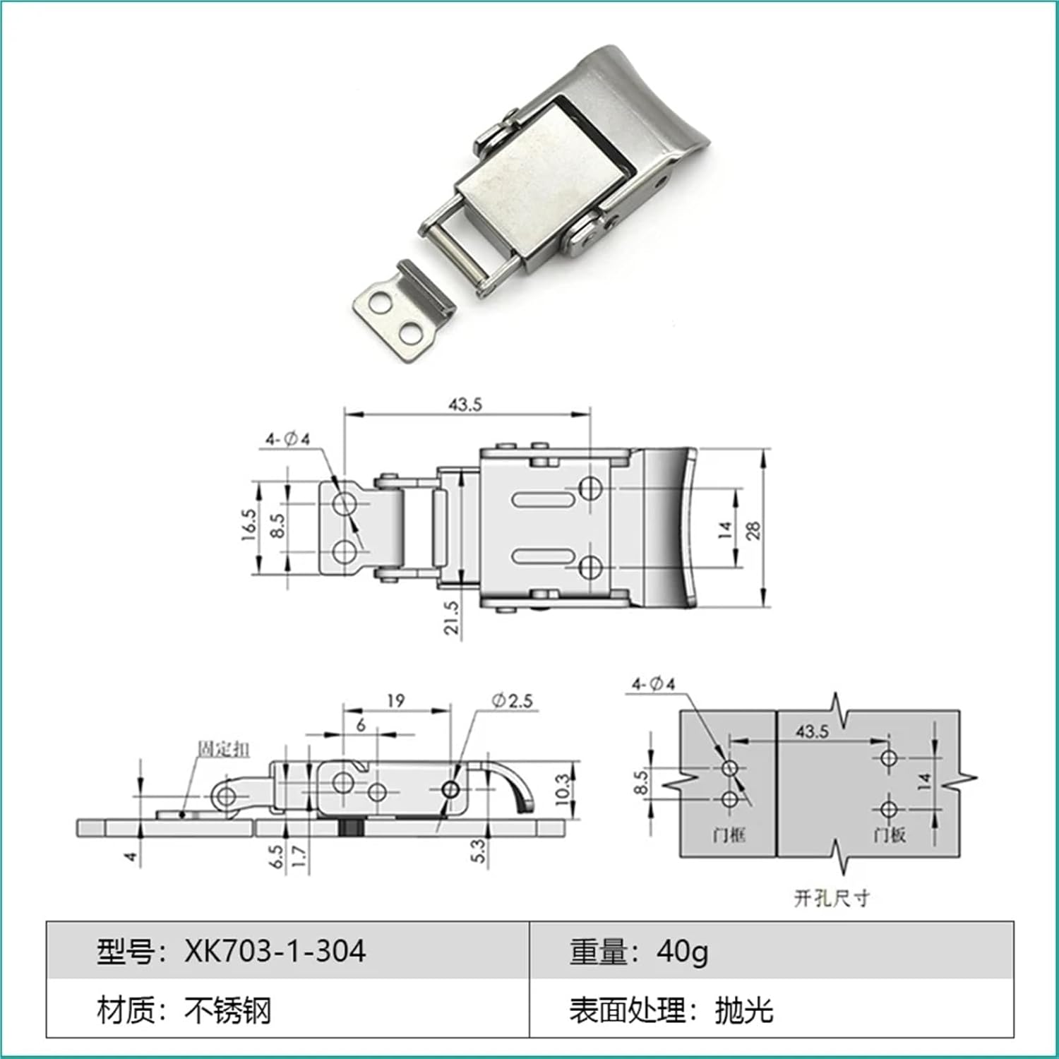 XK703 Stainless Steel Hasp Toggle Latch Same C-1077-B Downward Draw Latch 1Pcs(XK703-1-304)