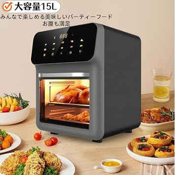 Air Fryer, 4.9 gal 15 L, Large Capacity, Non-Fryer, For Home Use, Non-Oil, Smart Touch, Visible Window, Safety Design Black