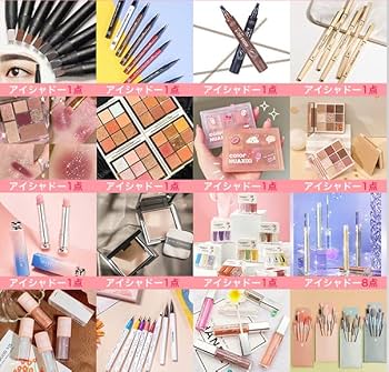 全て未使用★コスメ24点セット福袋 Amazon | YAYAMIYA【2024コスメ福袋】コスメ福袋化粧品アイ