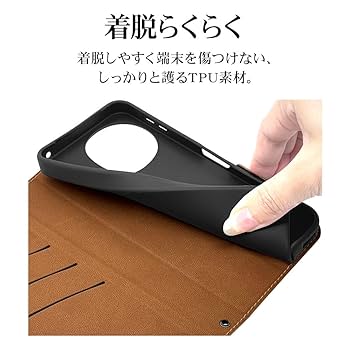 Amazon.co.jp: ラスタバナナ ケース カバー AQUOS sense9 SH-53E
