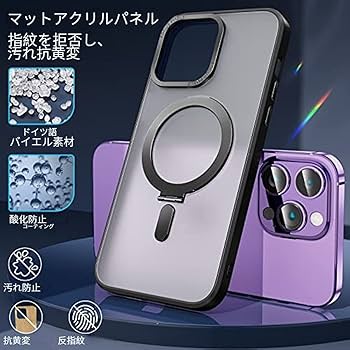 iPhone13 本体　黒　128GB ケース充電コード有 iPhone13 本体 黒 128GB ケース充電コード有 iPhone13 おすすめ