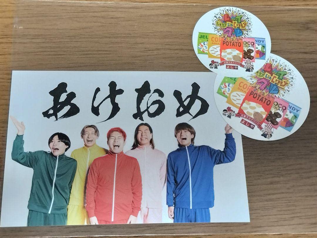 Amazon.co.jp: レイクレ福袋サイン入りポストカード＆ステッカー2枚