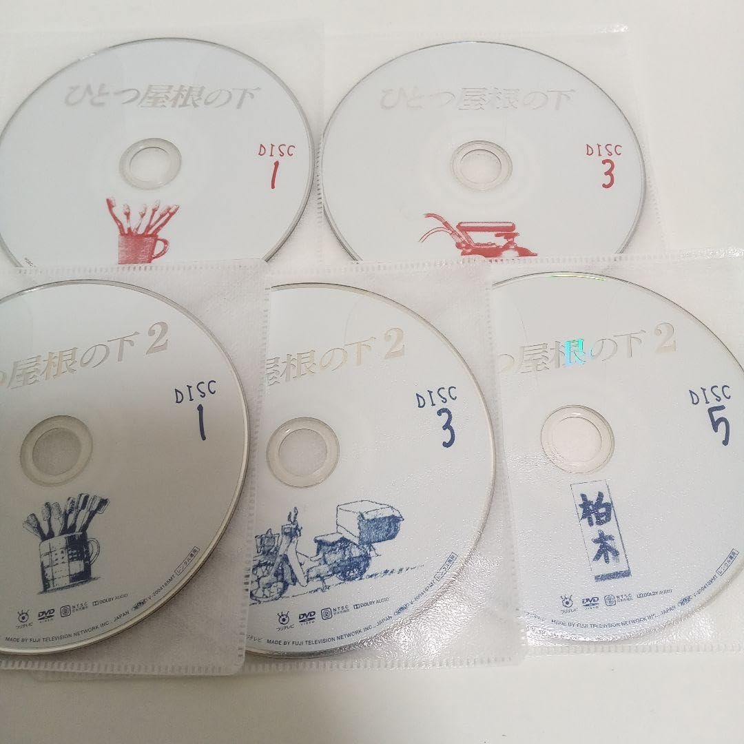 Amazon.co.jp: ひとつ屋根の下 1 2 江口洋介 福山雅治 レンタル落ち