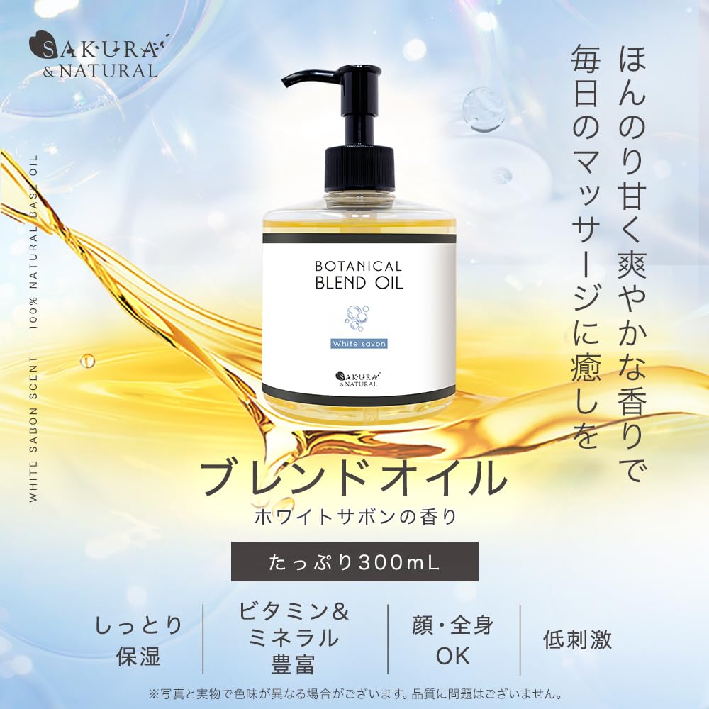 ヒマラヤンオイル ボディオイル マッサージオイル (バラ売り可 