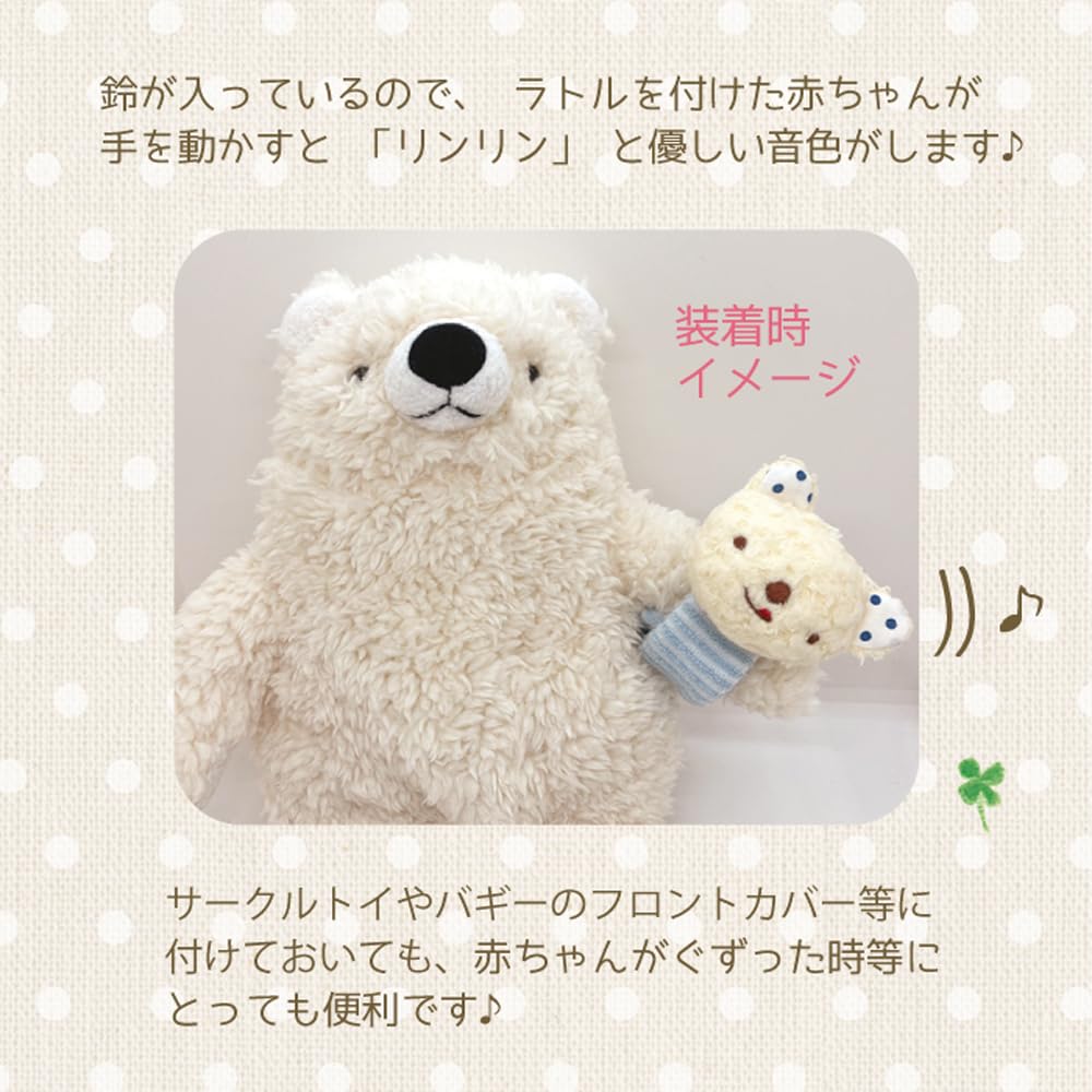 Amazon.co.jp: モンスイユ アナノカフェ AC. ベビー new ラトル