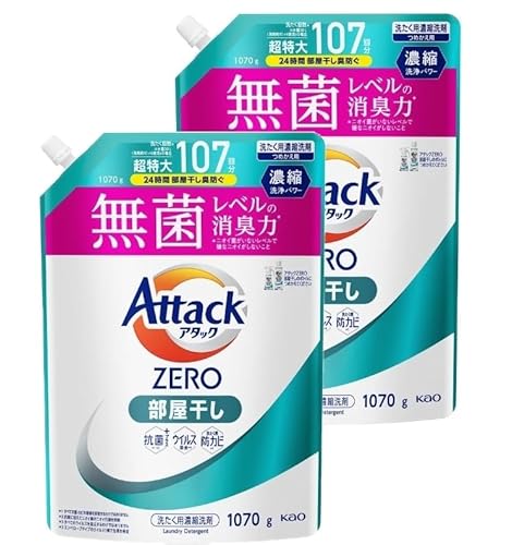 【まとめ買い】アタックZERO 部屋干し 洗濯用洗剤 アタック液体史上 最高の清潔力 (詰替 1070g ×2個セット)