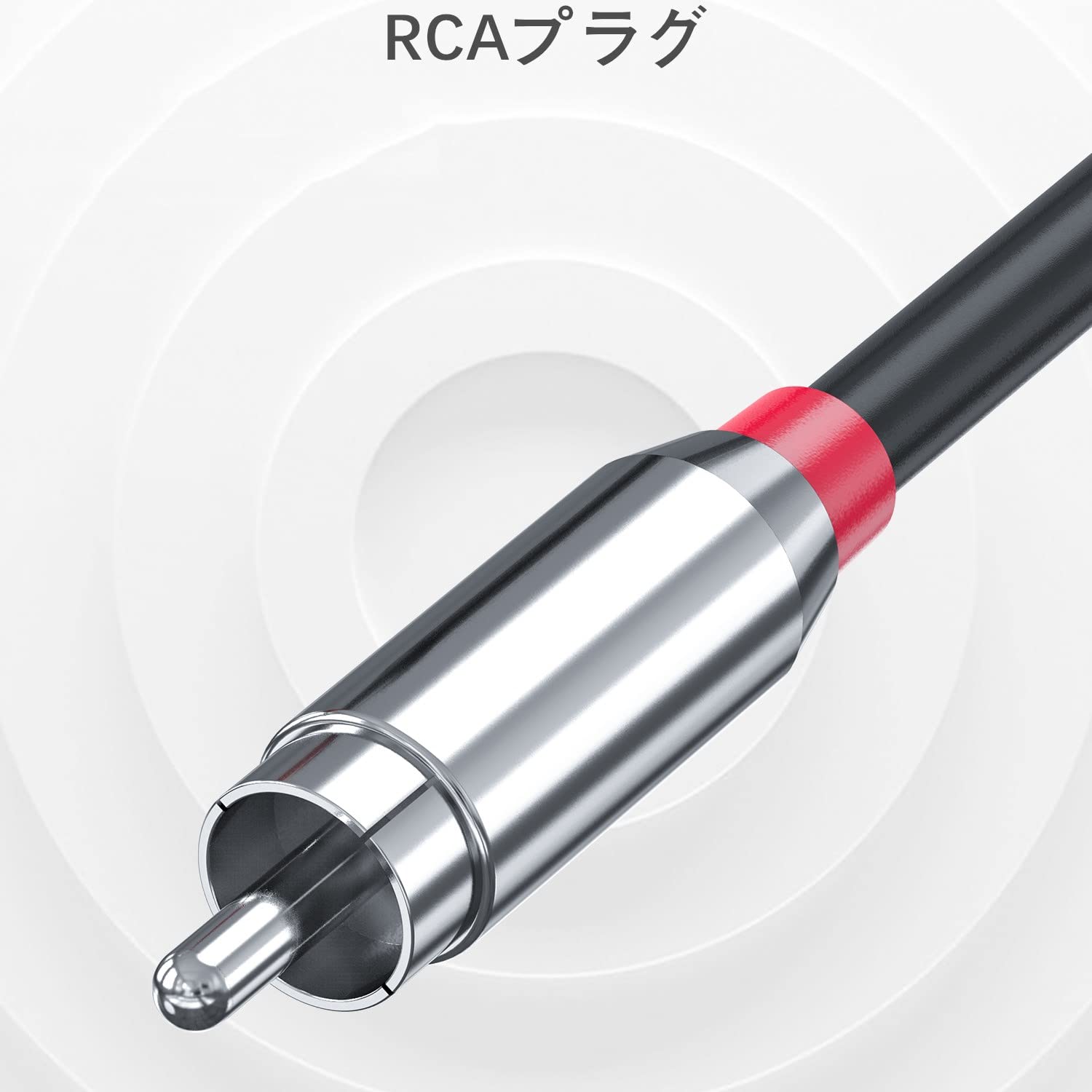 Amazon | スピーカーケーブル 変換 2m 2本 18AWG RCA ピン端子 先バラ