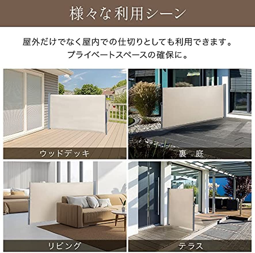 Amazon.co.jp: オーニング シェード サイドオーニング 仕切り 間仕切り 