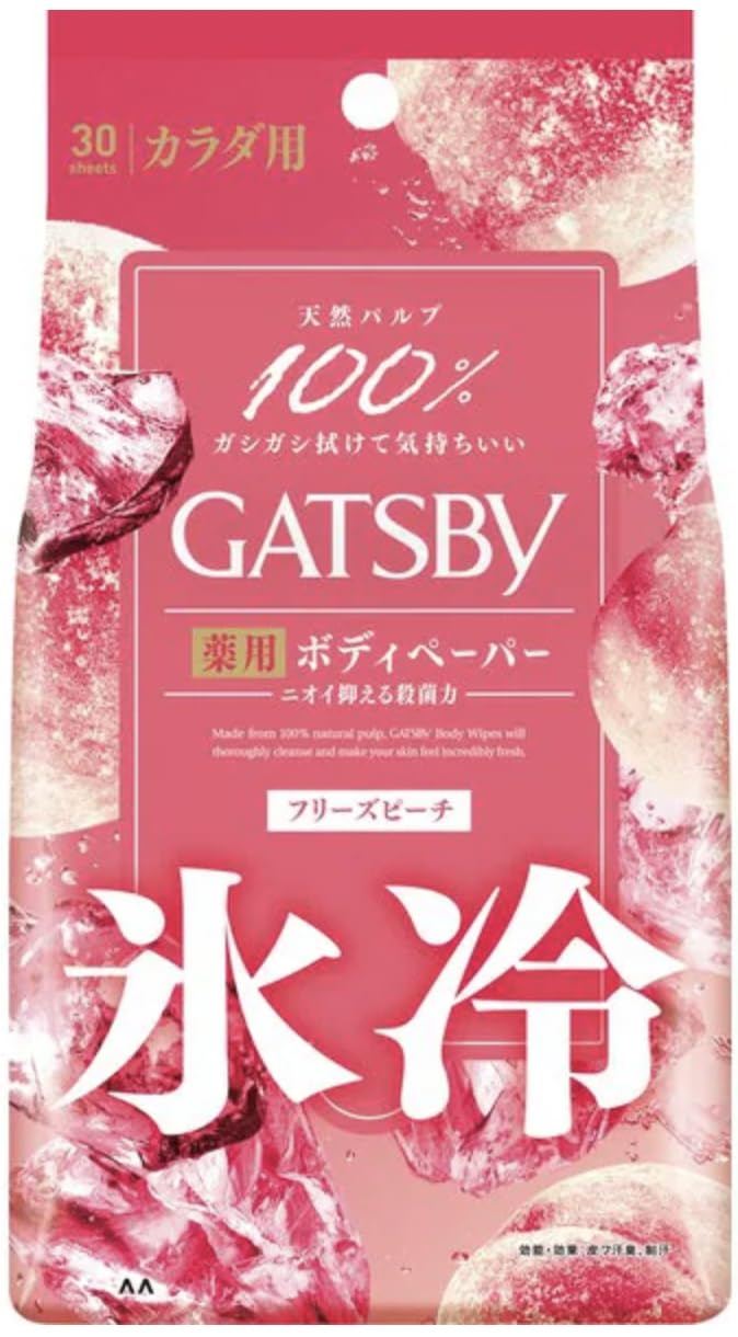 Amazon | ギャツビー GATSBY マンダム mandom アイスデオドラント