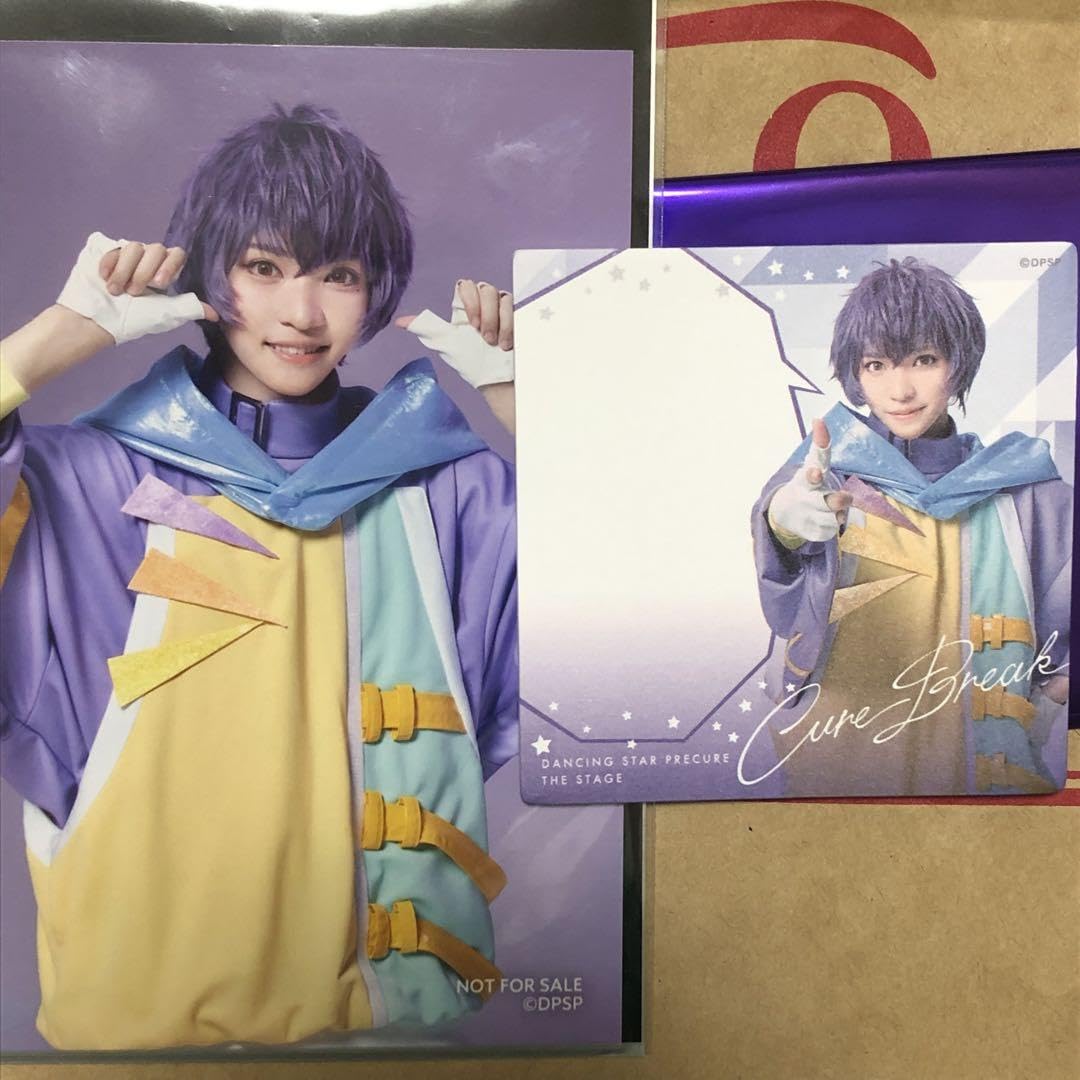 プリキュア ☆ エール ミニクッション 起き上がり小法師