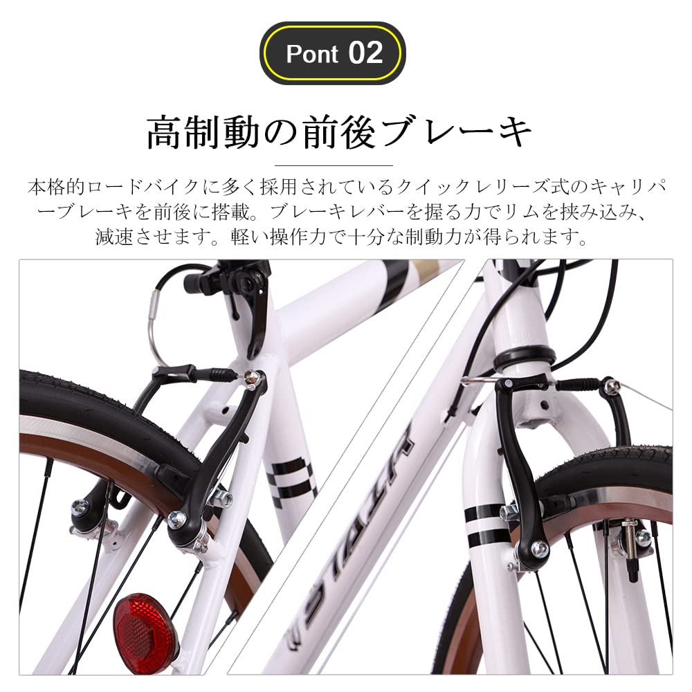 Amazon | クロスバイク 自転車 700x25c シマノ製14段変速 超軽量高炭素 