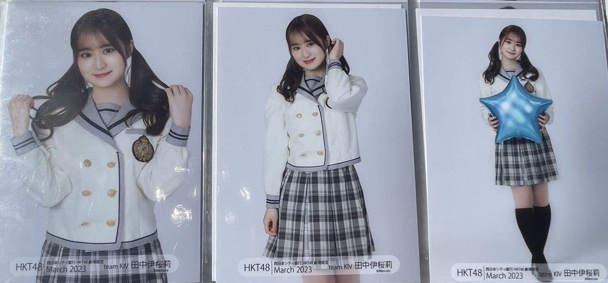 Amazon.co.jp: 生写真 コンプ HKT 田中伊桜莉HKT48 W : おもちゃ