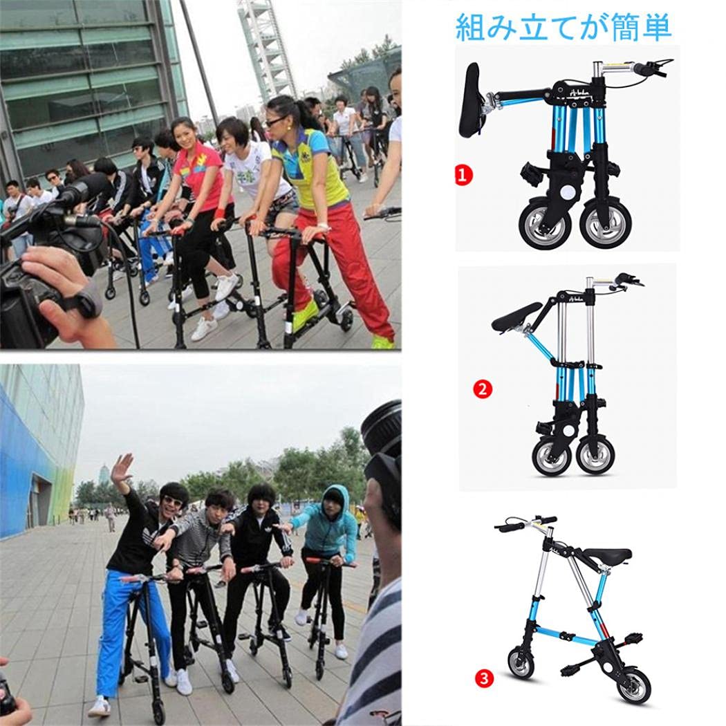 折りたたみ自転車 8センチ 超コンバクト バイク小型Bicycle Amazon | （DDBAO）折りたたみ自転車 8センチ 10センチ 自転車じてん