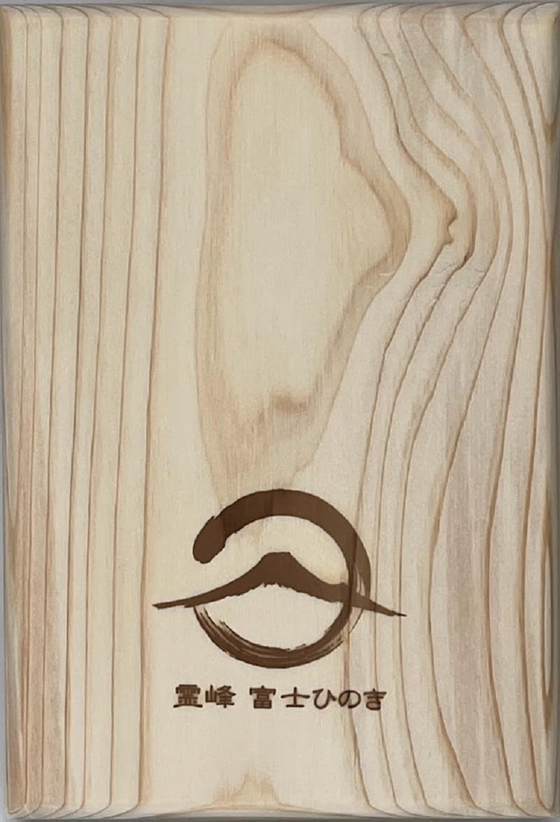 Amazon | 富士ひのき御朱印帳【巓】 天然木材表紙 | 朱印帳・集印帳