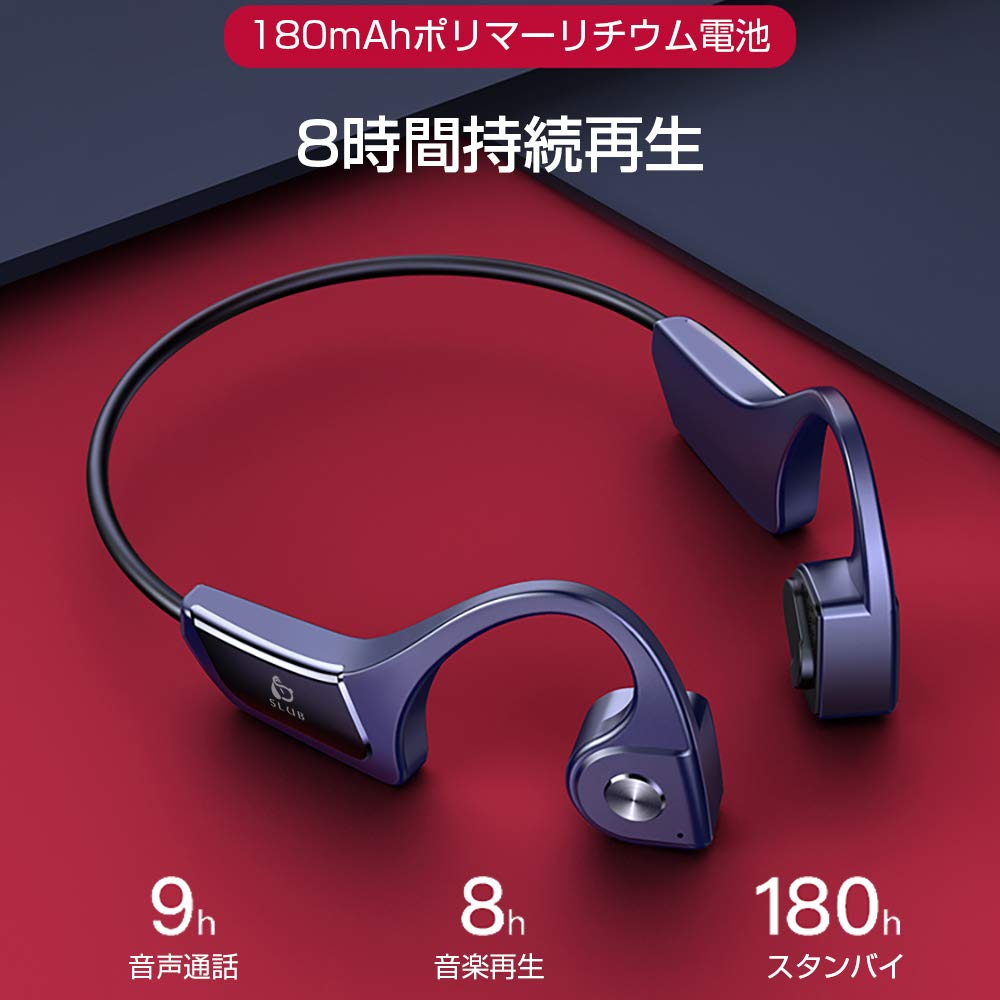 Amazon.co.jp: 骨伝導 イヤホン Bluetooth 5.0 ヘッドセット 耳掛け式 
