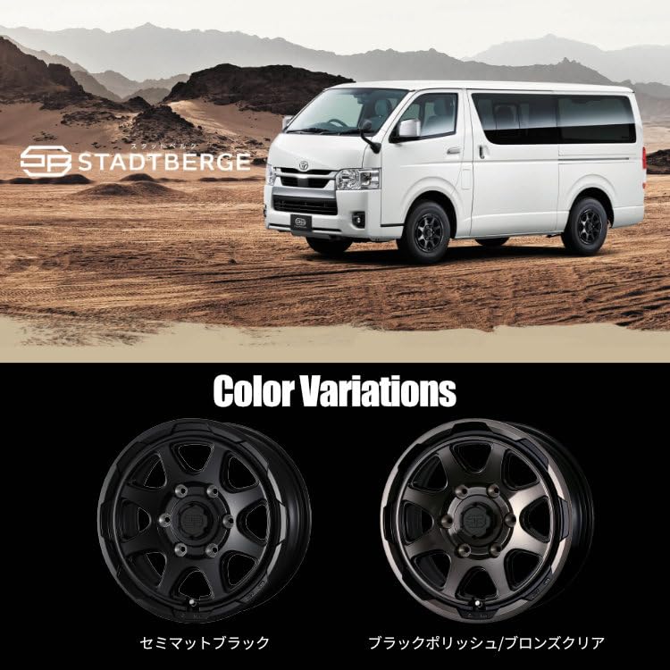 ウェッズ スタットベルク 14インチ 5j 100-4H　weds ホイール we-stbrsmb4.jpg