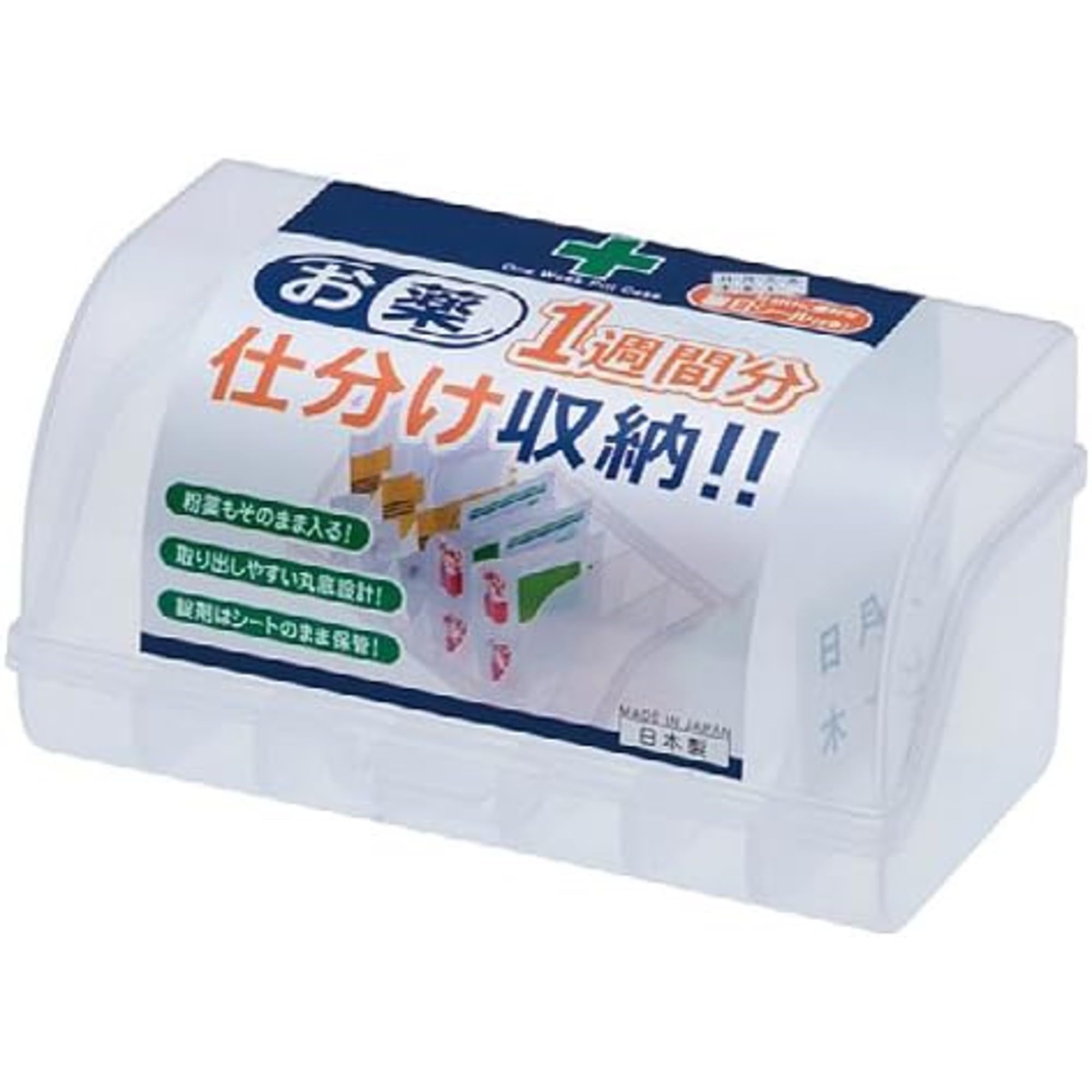 Amazon.co.jp: 薬ケース × 2個 | 1週間 カレンダー 収納 ピルケース薬