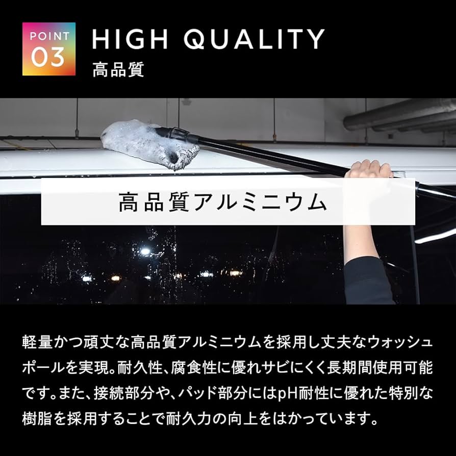 Amazon.co.jp: 【DETAIL ARTIST】ARTIST WASH POLE『伸縮自在で