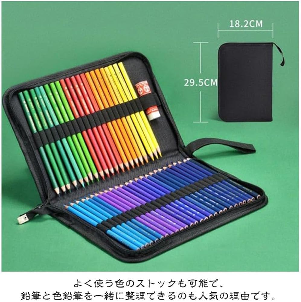 Amazon.co.jp: 色鉛筆ケース 色鉛筆 収納 収納可能 ケース 72本
