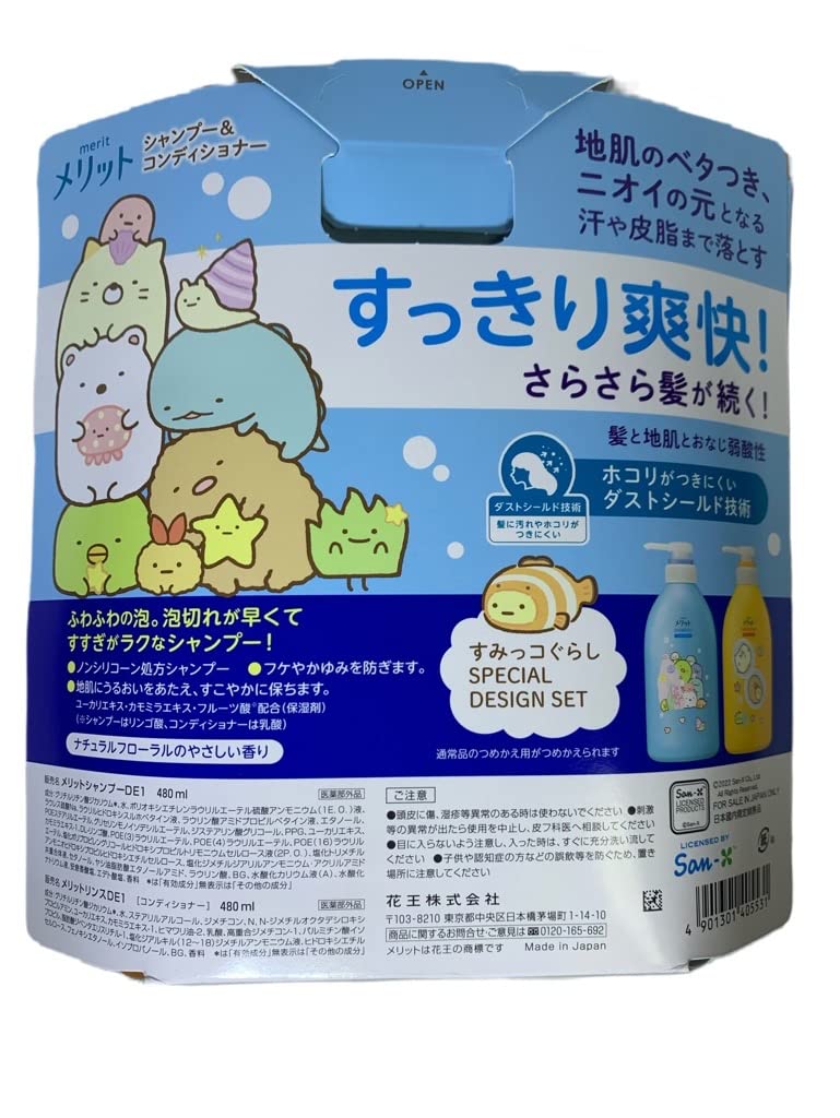 サテニークグロッシーリペアシャンプー・コンディショナー 750ml