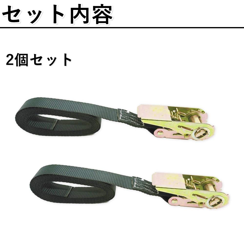 Amazon.co.jp: (アウプル) ラチェット タイダウンベルト 荷締め ルーフ 