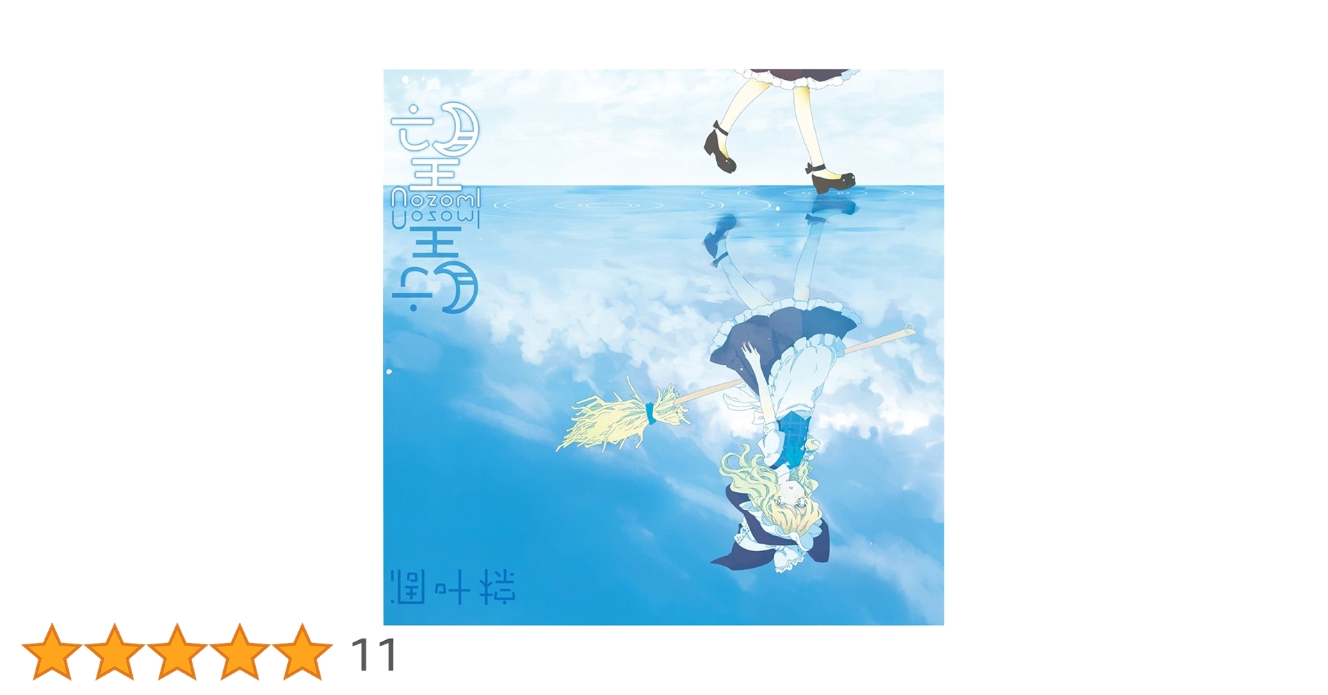 61XP-l0UjLL.jpg_BO30,255,255,