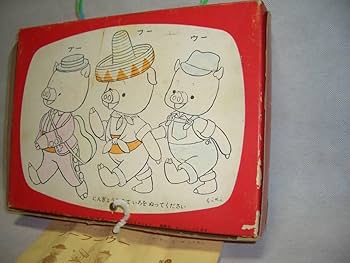 昭和レトロな三匹の子豚　ブーフーウーのお盆　トレー　ビンテージ 612-uANqAKL._UF894,1000_QL80_.jpg