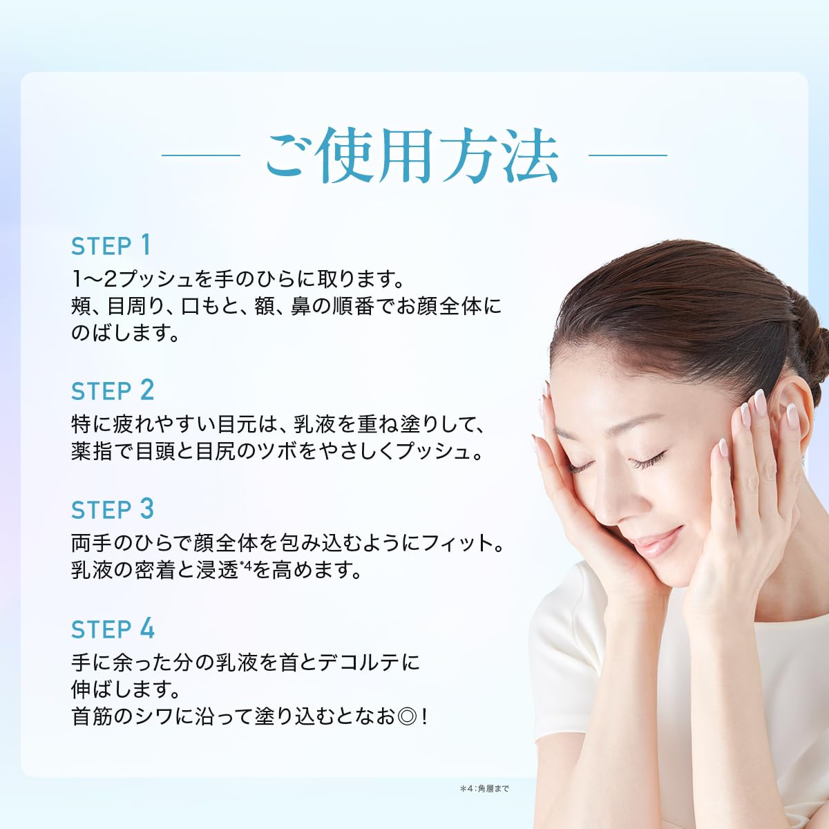 Amazon | FTC ザ・ブライトチャージ エマルジョン 100ml 君島十和子