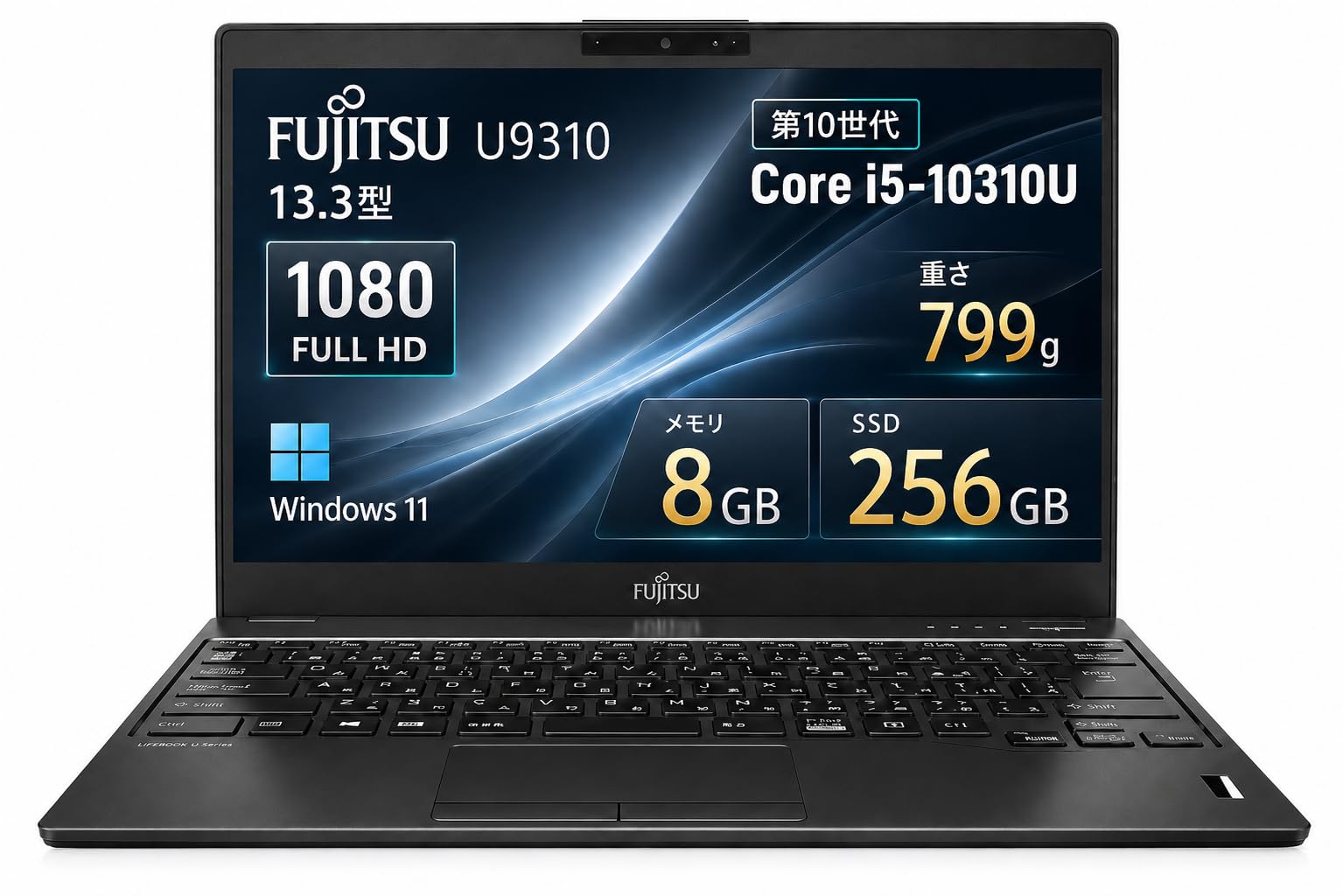 Amazon.co.jp: 【整備済み品】 富士通ノートパソコン 軽量798g