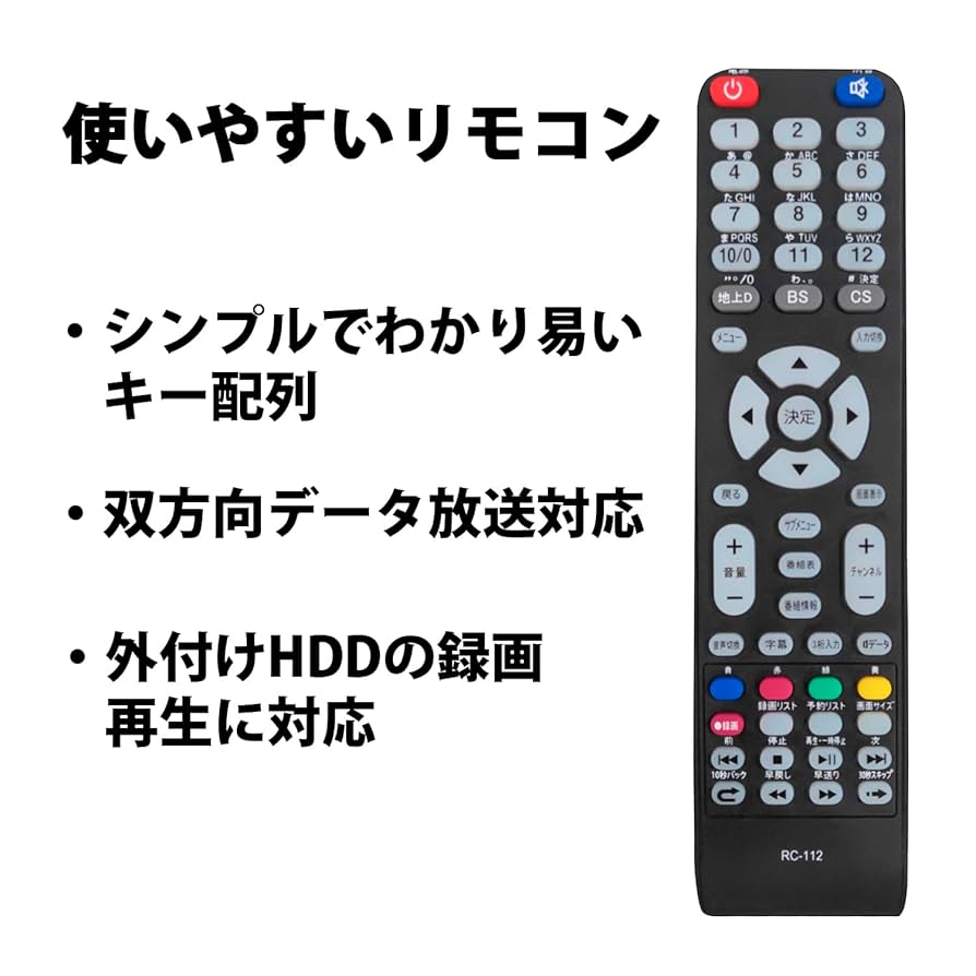 Amazon | アペックス 32型 液晶テレビ 日本生産 ハイビジョン