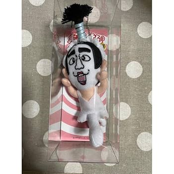 Amazon.co.jp: 志村けんの大爆笑展 白鳥マスコット : おもちゃ