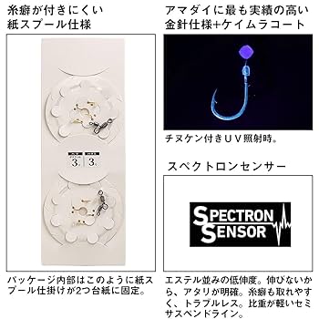 DAIWA - ちゃんちゃん様 黒鯛師 THEヘチ Selection ZX | 黒鯛工房