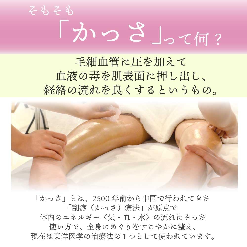 Amazon.co.jp: &SH かっさ プレート ハートタイプ ホワイトジェイド