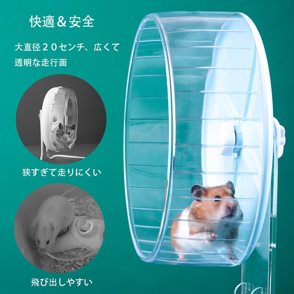 Amazon.co.jp: ハムスター回し車おもちゃゴールデンベアローラー