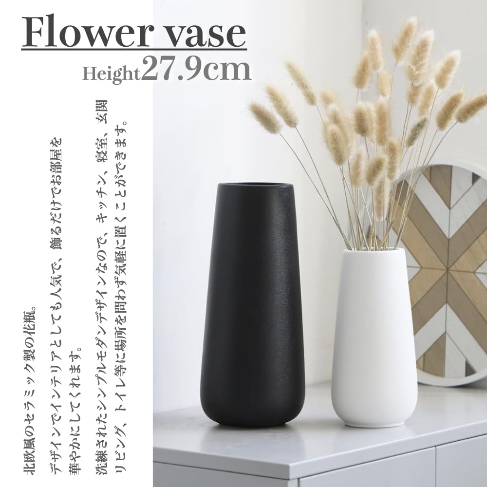 Amazon.co.jp: +kuRo 花瓶 フラワーベース 陶器 北欧 おしゃれ 大きい